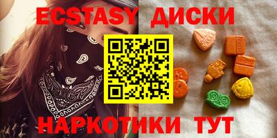 бутик Бузулук
