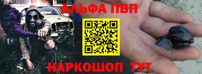 a pvp Будённовск