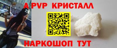 бутират Бугуруслан
