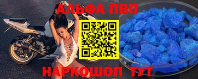 марки nbome Апшеронск