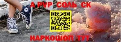a pvp Будённовск