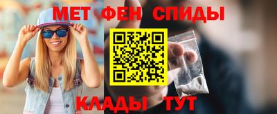 мефедрон Аргун