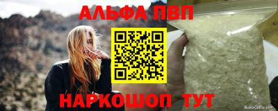 бутират Бугуруслан