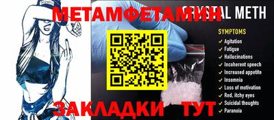 бутират Бугуруслан