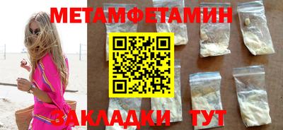 MDMA Апрелевка