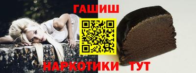 марки nbome Апшеронск