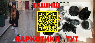 бутик Бузулук