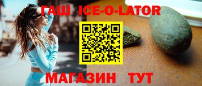 марки nbome Апшеронск