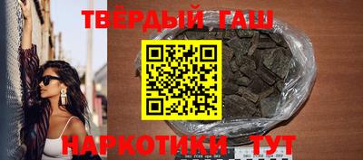 марки nbome Апшеронск