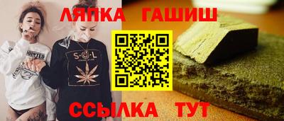 марки nbome Апшеронск