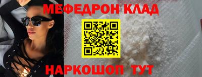 бутират Бугуруслан