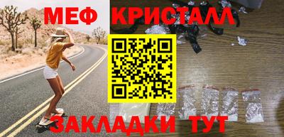 бутират Бугуруслан