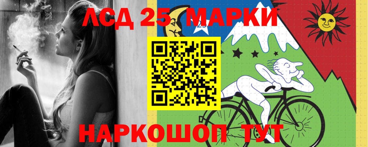 Лсд 25 экстази кислота  LSD-25 экстази ecstasy  Вход с VPN  Норильск 