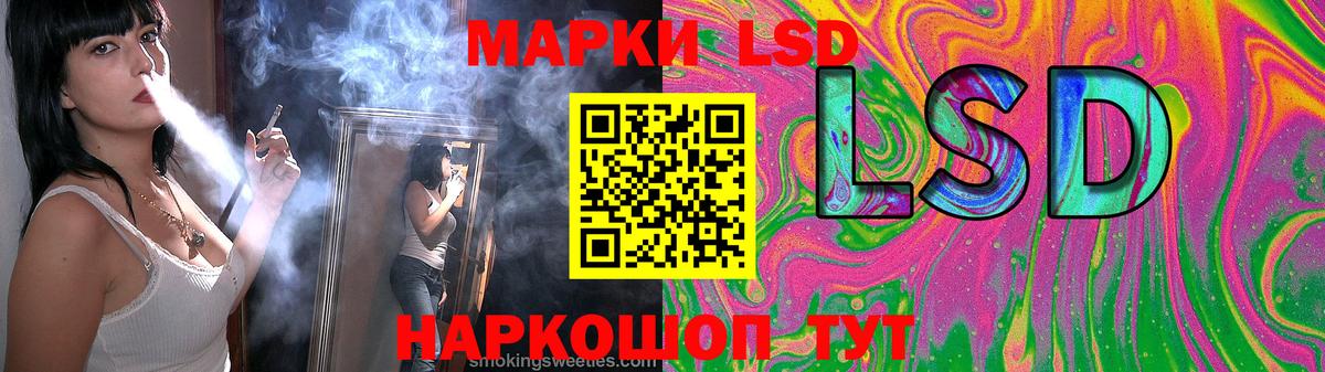LSD-25 экстази  Норильск  ЛСД экстази ecstasy  LSD-25 экстази ecstasy 