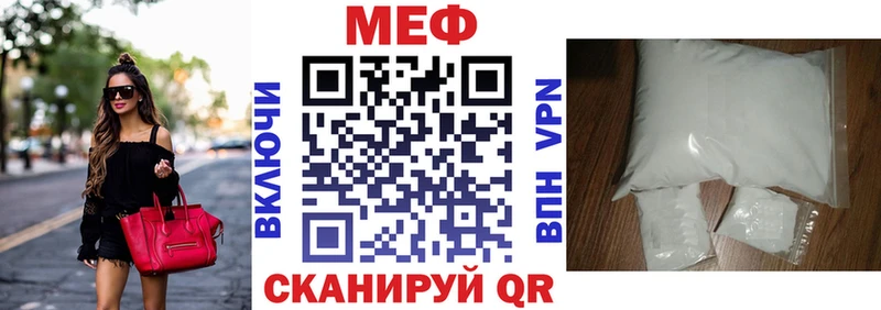 продажа наркотиков  Норильск  МЕФ VHQ 