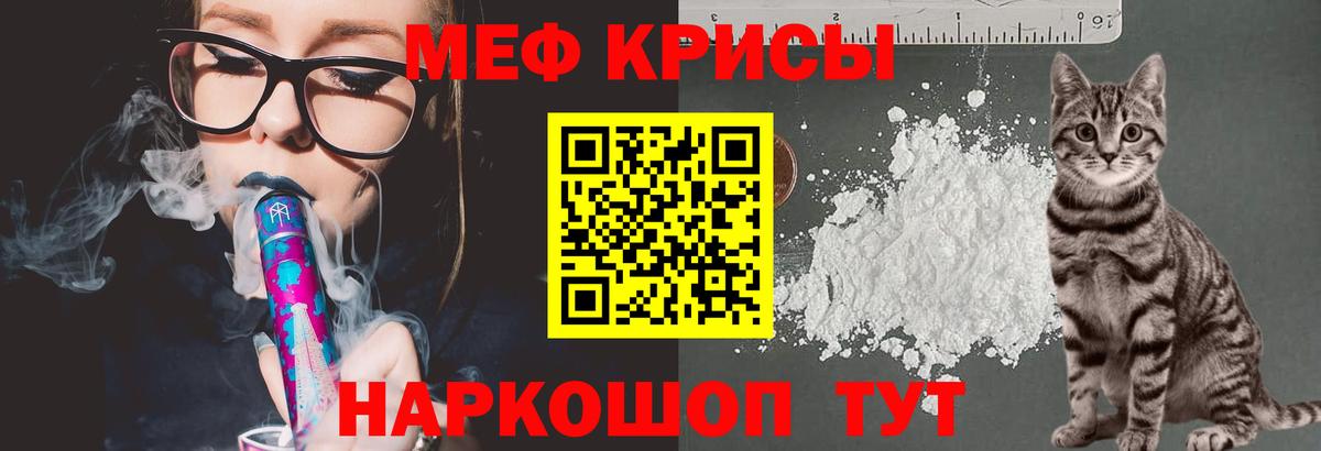 МЕФ  Норильск