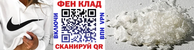 Метамфетамин мет  это телеграм  Норильск  omg ссылки 