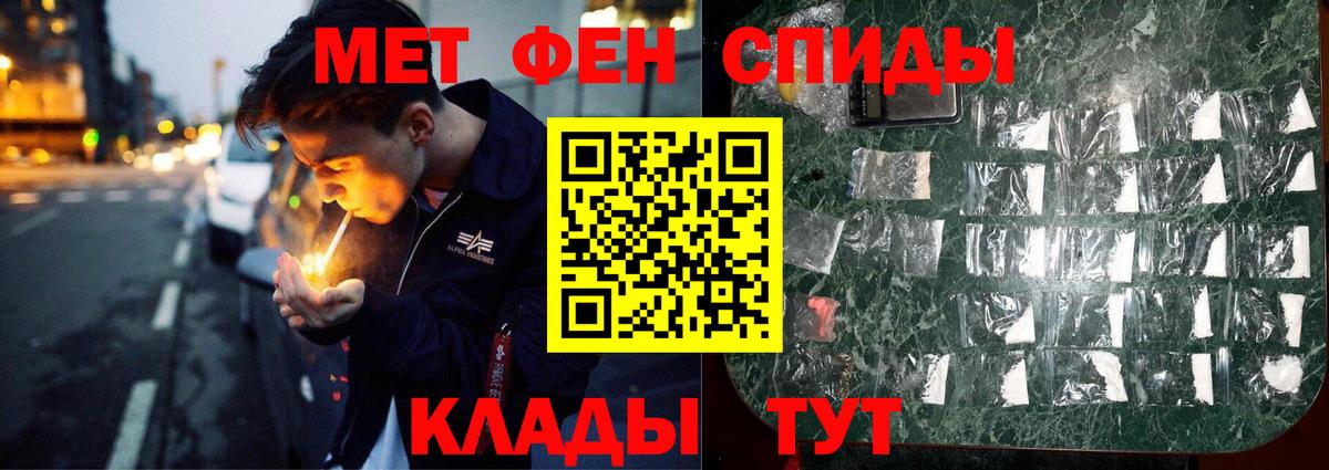 Первитин Декстрометамфетамин 99.9%  Первитин Декстрометамфетамин 99.9%  Норильск 