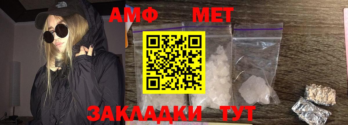 Норильск  Метамфетамин кристалл  Метамфетамин кристалл  Вход с VPN 