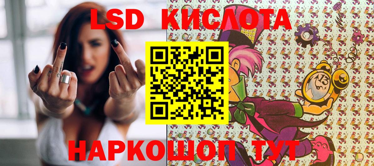 Норильск  Наркотические марки 1500мкг  где найти наркотики  Вход с VPN 