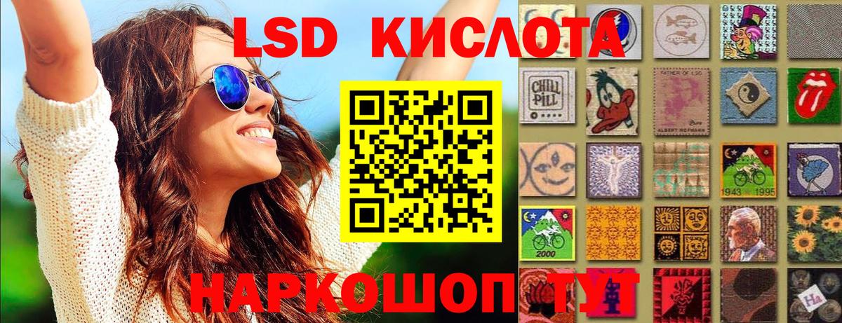 Марки N-bome 1,5мг  Марки 25I-NBOMe  Марки N-bome 1,5мг  Норильск 