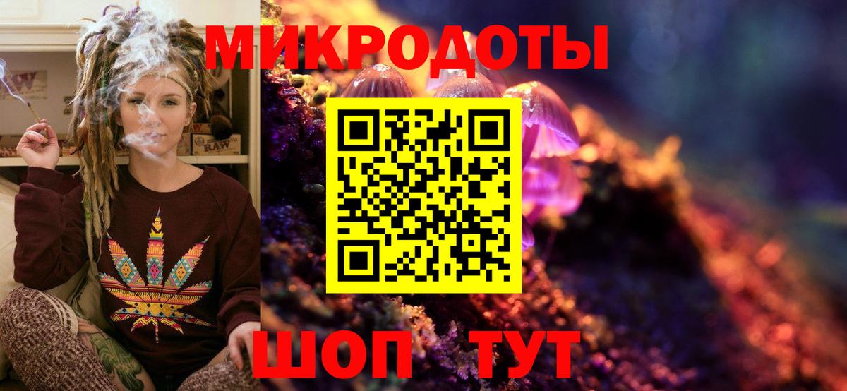 Галлюциногенные грибы Magic Shrooms Норильск