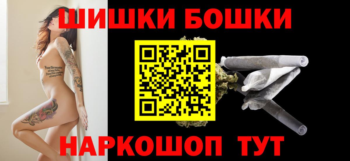 Бошки марихуана тримм  Шишки марихуана планчик  Бошки Шишки марихуана  Норильск  Шишки марихуана Amnesia  Вход с VPN 